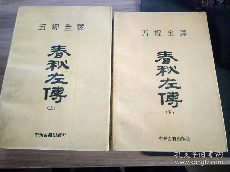 资源《《国学之美 汉字之仪》共4册 传统文化百科全书[epub]》的海报