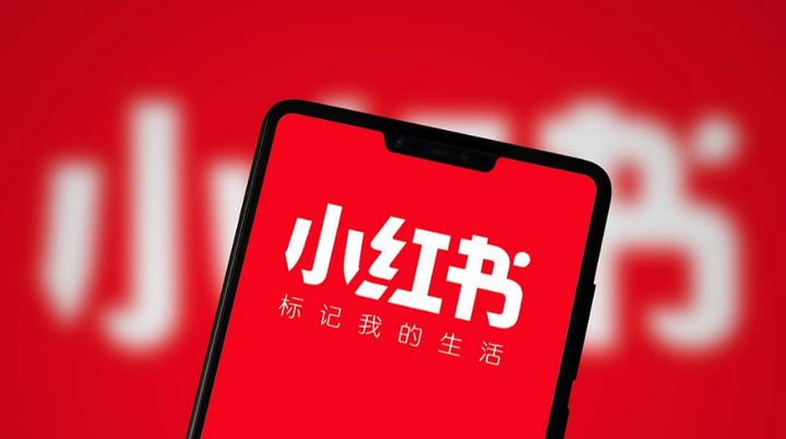 资源《小红书变现年度实战指南》的海报