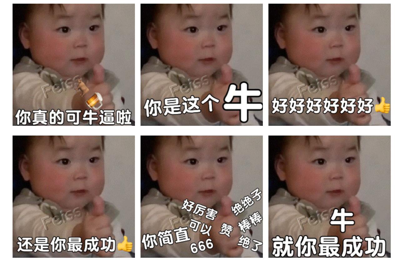 资源《黄夏温表情包钱来钱来钱来》的海报