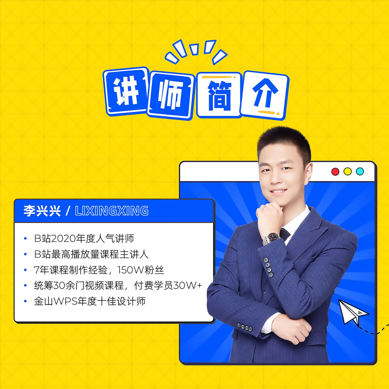 资源《剪辑实战训练营》的海报