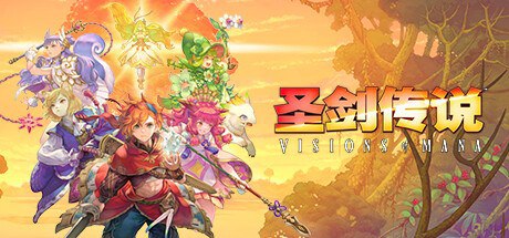 资源《圣剑传说：玛娜幻象   v20250225   (Visions of Mana)免安装中文版》的海报