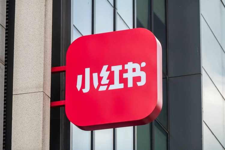 资源《2025深度拆解小红书获课AI智能体》的海报