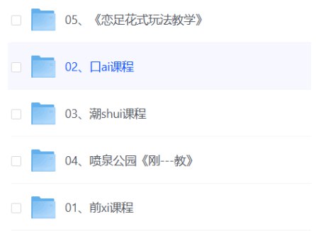 资源《两性床事生活教学 》的海报