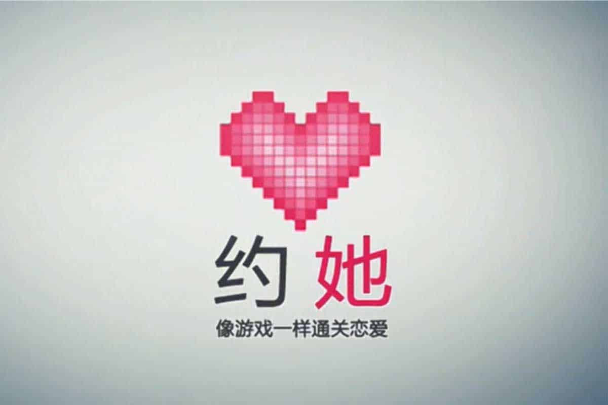 资源《PUANEY倪恋爱教育 约她》的海报