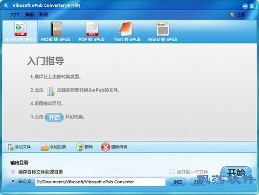 资源《《7762部epub格式中文电子书大全》一次看个够 收藏版[epub]》的海报