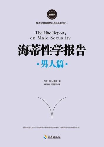 资源《《男人必读30本书》 脱离平庸之辈，从草根逆袭成功》的海报