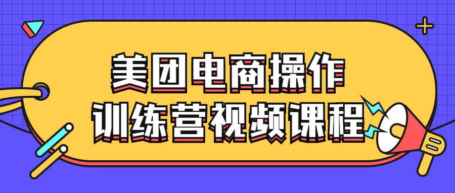 资源《基于AI芯片的神经网络优化实战》的海报