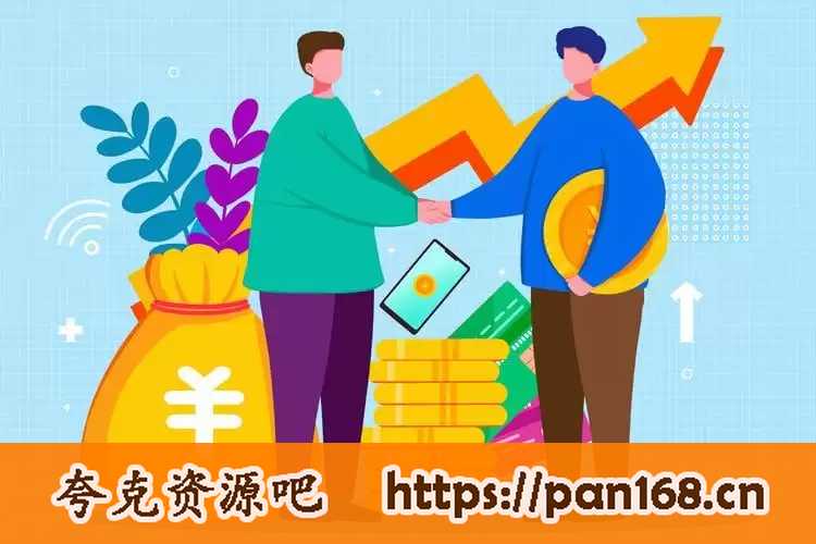 资源《2024福布斯中国副业100评选榜单》的海报