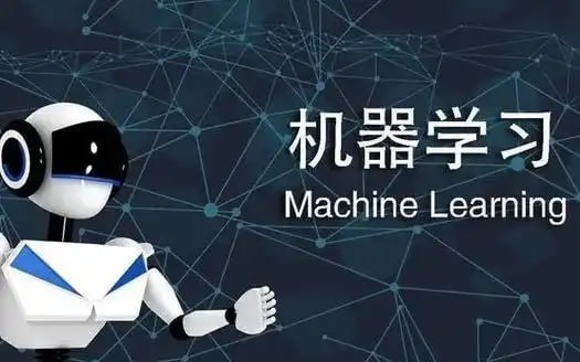 资源《【深度之眼】机器学习工程师》的海报