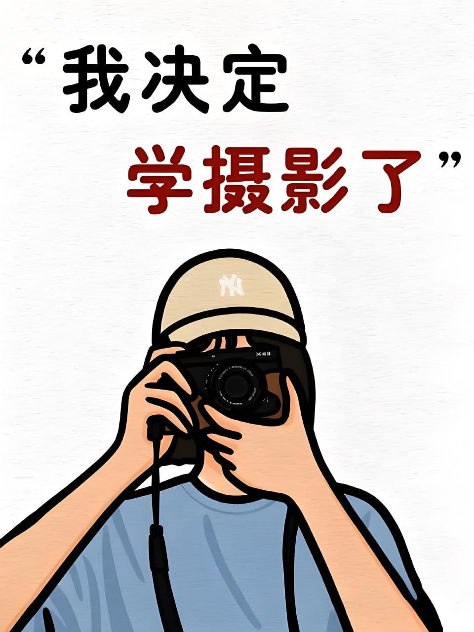 资源《李小蕾摄影课程大全》的海报
