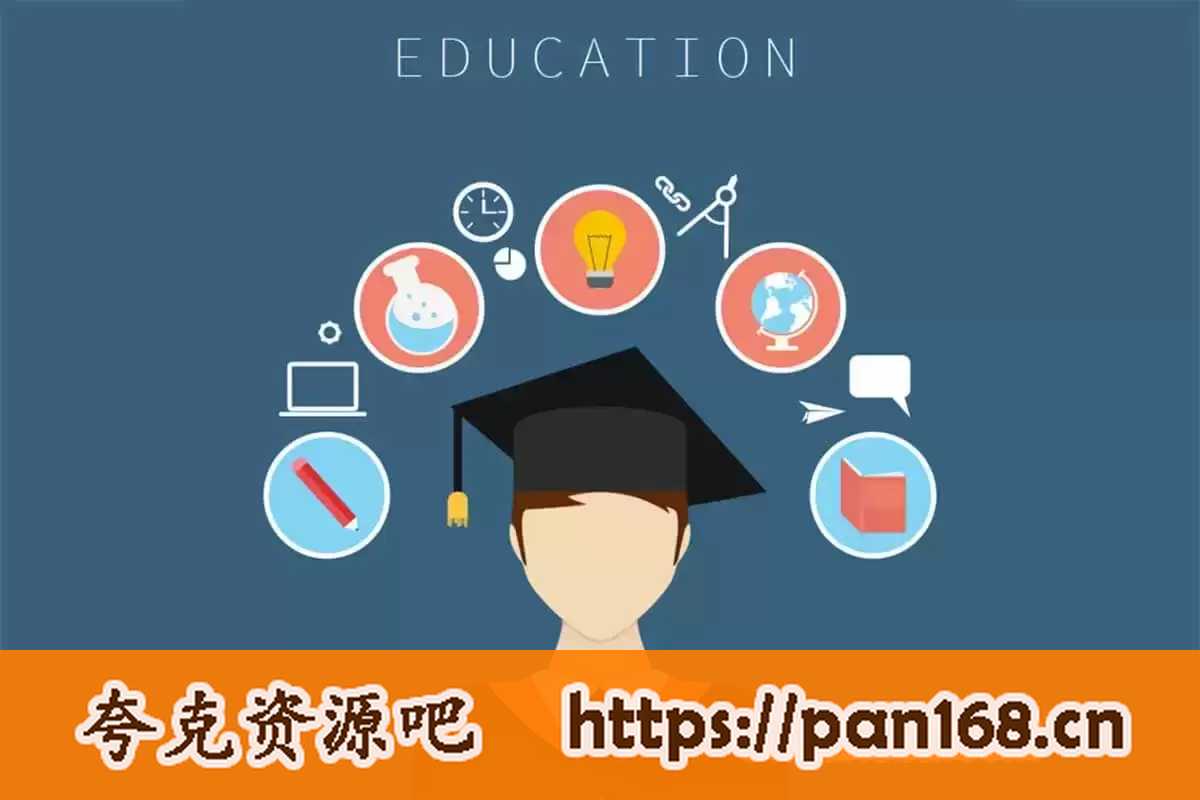 资源《【幼儿学前教辅资料集合【7.43GB】】》的海报