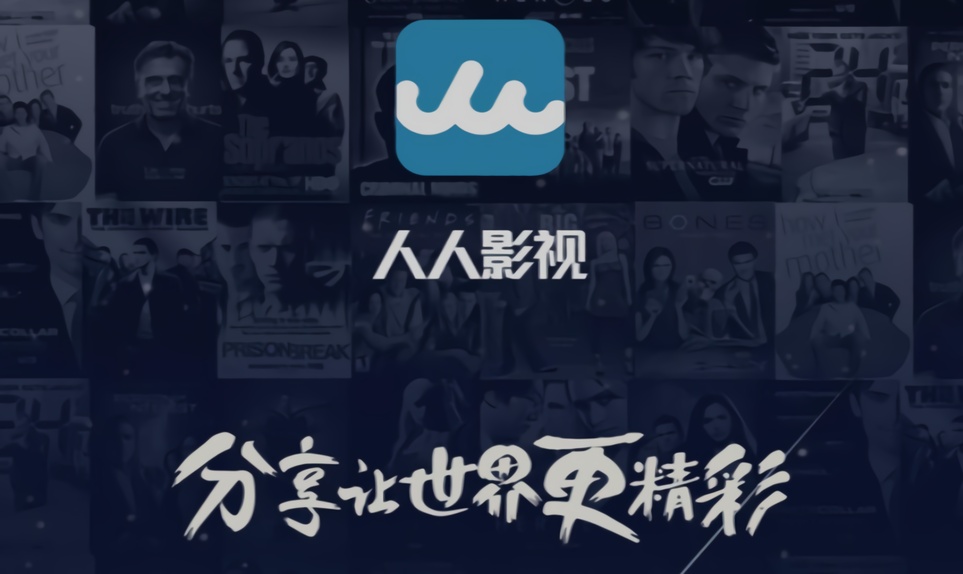 资源《人人影视全站电影合集「600部珍藏版」》的海报