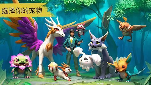资源《幻兽阿米金  v0.11.2  解锁物品，免广告获奖励》的海报