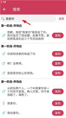 资源《即学即用的高情商聊天私房课【音频】》的海报