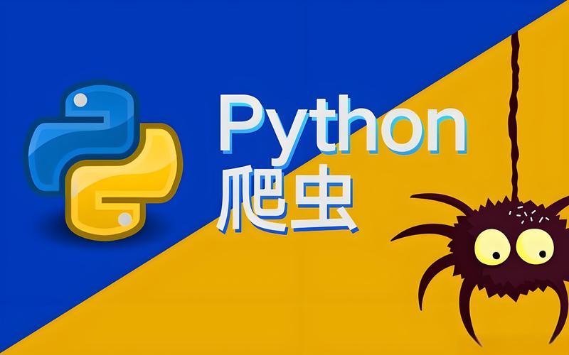 资源《涛哥《Python爬虫零基础课程》》的海报