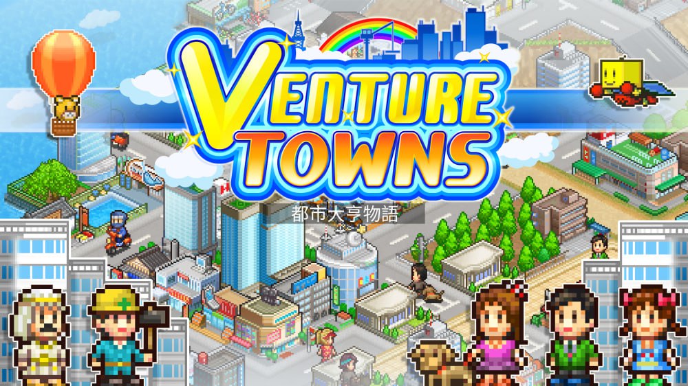 资源《都市大亨物语 Venture Towns 官方中文 本体+2.29升补》的海报