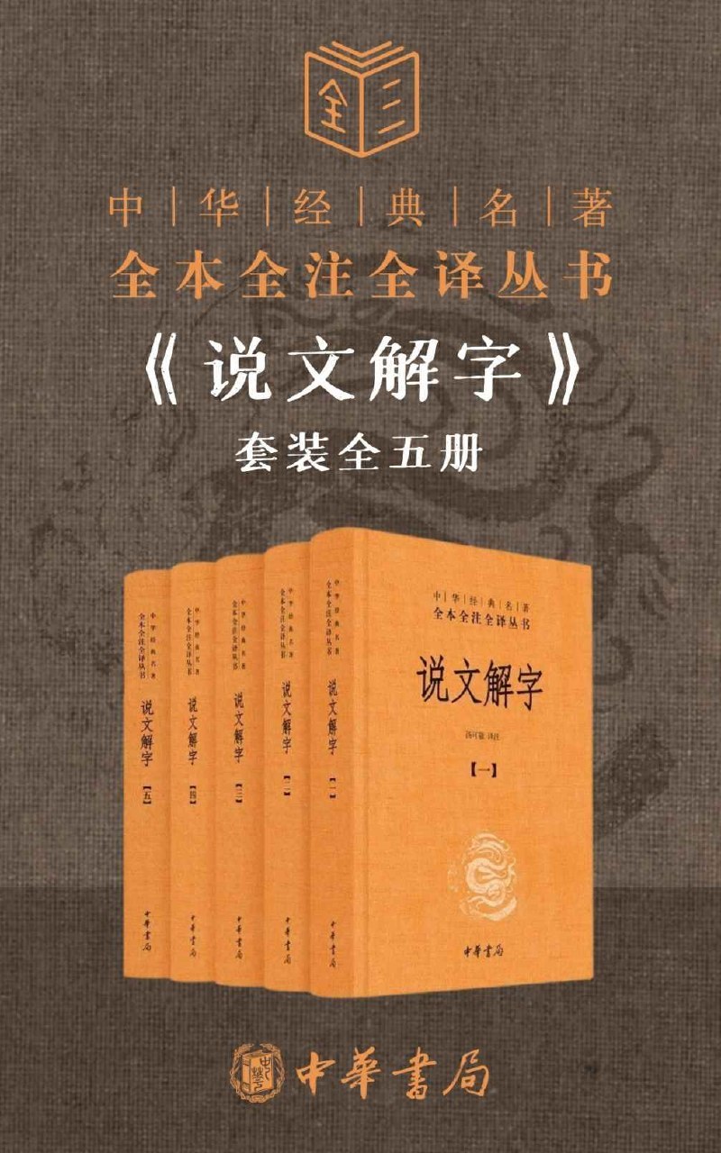 资源《鲁班经48本 全攻略 解密鲁班智慧保藏【学习资料】》的海报