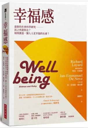 资源《幸福感：最新的社會科學研究 [﻿人文社科] [pdf+全格式]》的海报