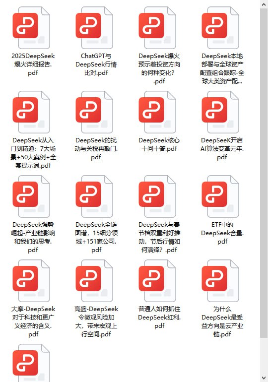 资源《《Deepseek资料大全》17本 人工智能 DeepSeek大模型[pdf]》的海报