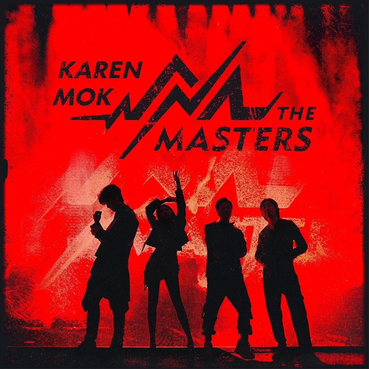 资源《莫文蔚 - Karen Mok 莫文蔚 & The Masters FLAC》的海报