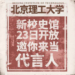 资源《《二十六史》完本精校大全集 史籍的原汁原味[epub]》的海报