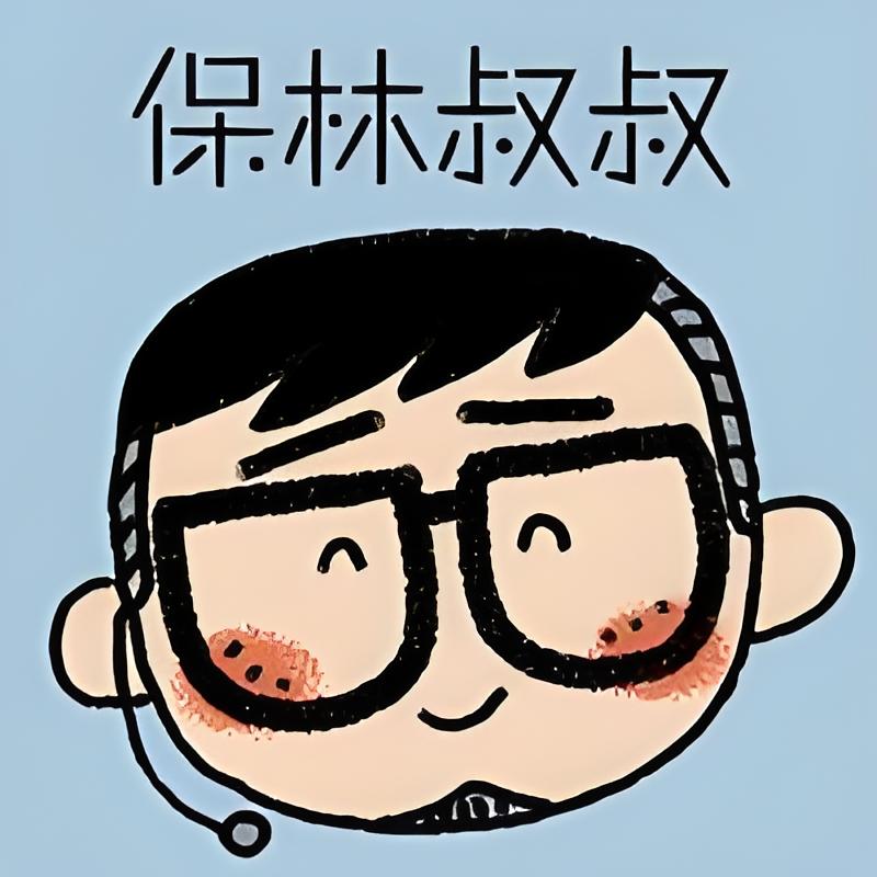 资源《保林叔叔讲故事《儿童亲子故事合集》》的海报