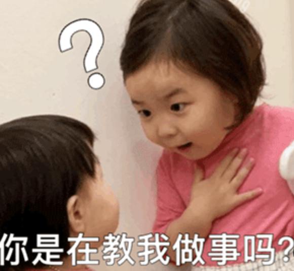 资源《表情包：找不到工作的时候先别哭》的海报