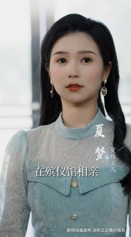 资源《收到未来短息后，我成了小福星》的海报