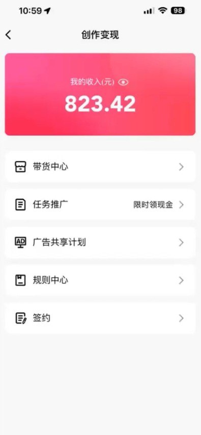 资源《QQ无人直播 新赛道新玩法 一天轻松500+ 腾讯官方流量扶持》的海报