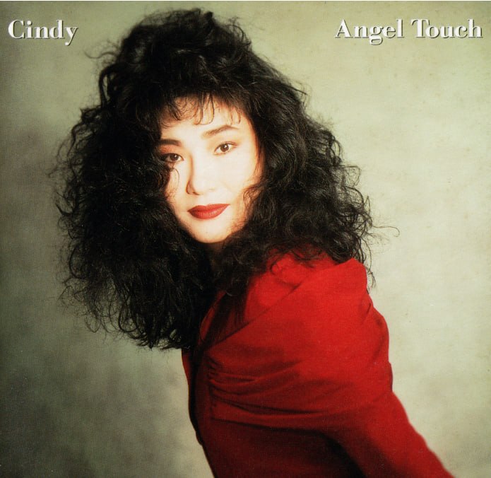 资源《Cindy 山本真裕美 -  Angel Touch  (1990) FLAC》的海报