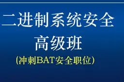 资源《麦洛克菲价值9000元的培训课程》的海报