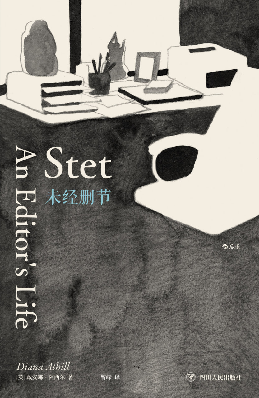 资源《《未经删节》[MOBI-AZW3-EPUB]》的海报