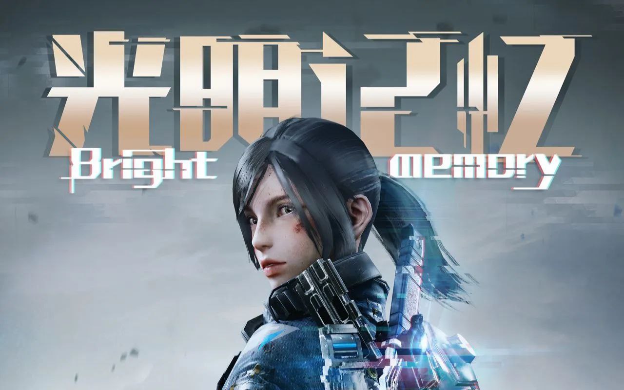 资源《光明记忆:无限  v1.3.1   mod直装版+解锁了全部剧情全部皮肤+包括英雄皮和枪皮＋上帝模式＋高伤害+游戏支持单机游玩！》的海报