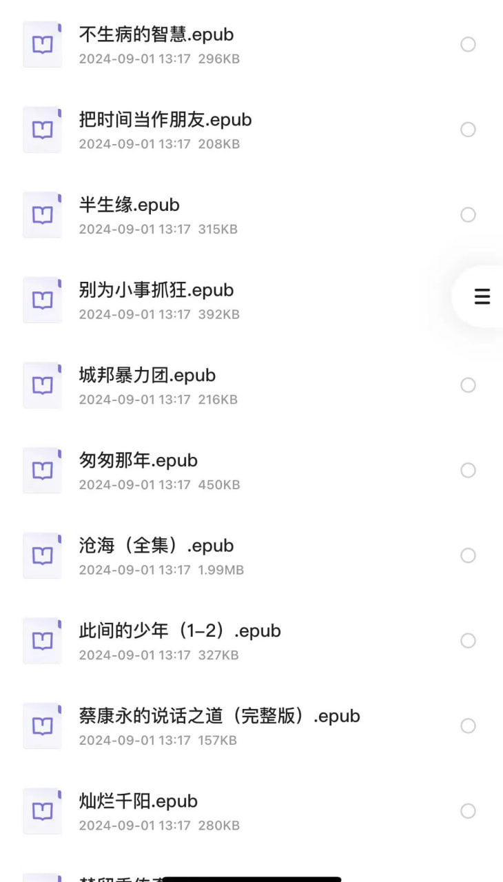 资源《【高分经典电子书籍195部】》的海报