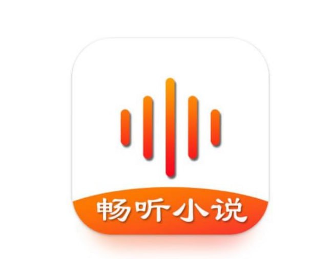 资源《番茄听书畅听小说 - 畅听番茄热门小说》的海报