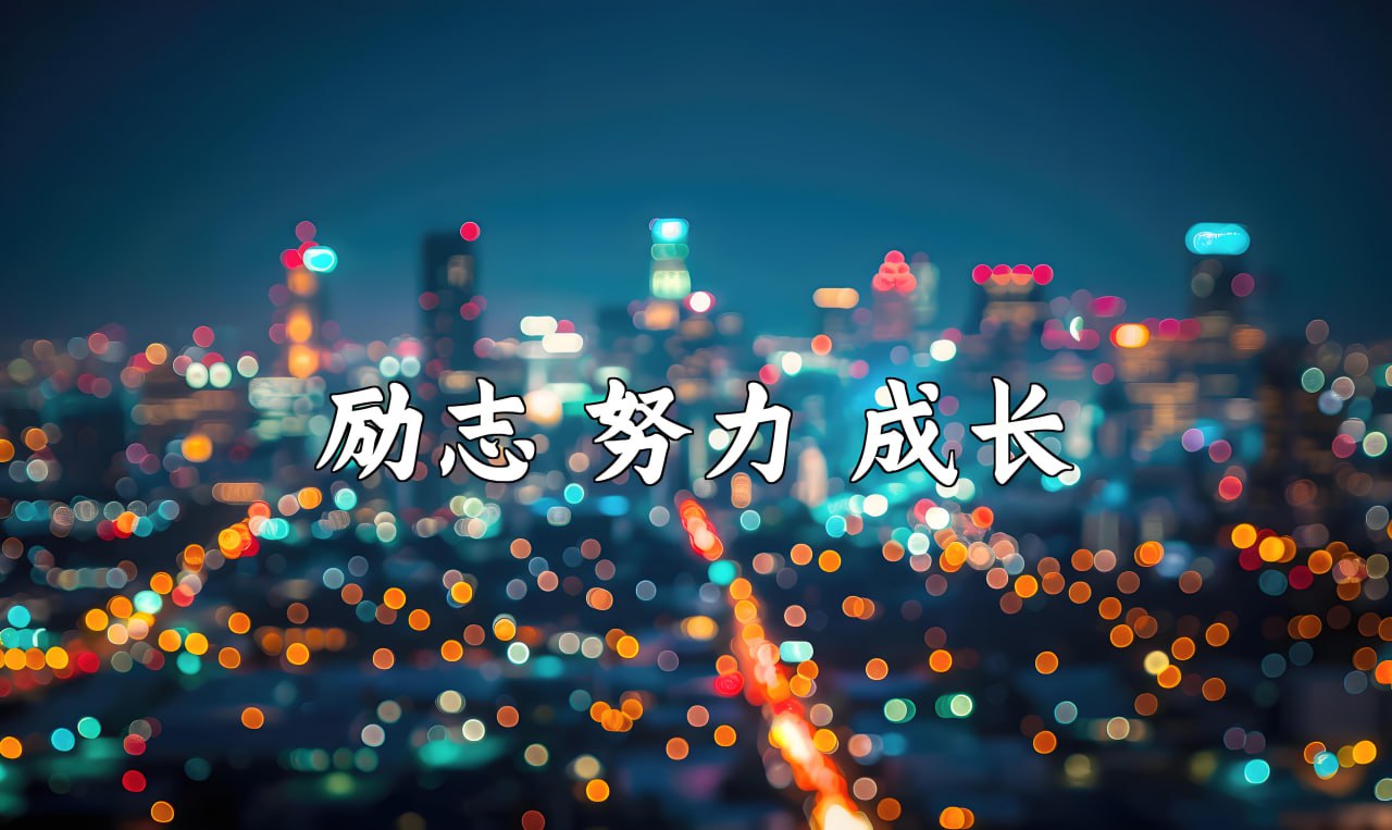 资源《42部励志视频正能量满满鼓励人心》的海报
