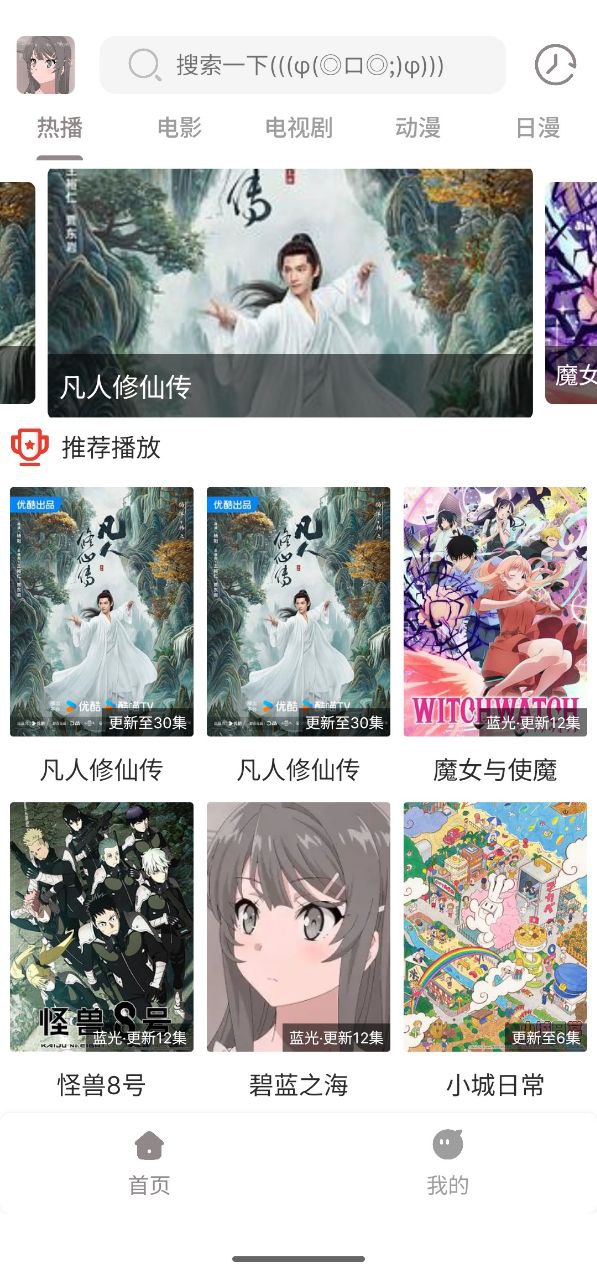 资源《牙哩4k  v1.01  软件+电视剧+动漫+电影》的海报
