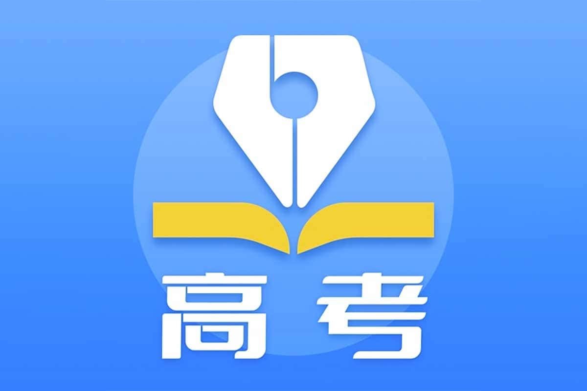 资源《2024-2025高考解题觉醒（语数英物化生史政地）》的海报