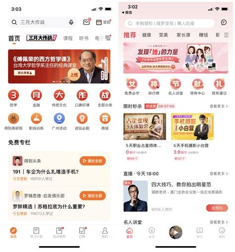 资源《【知识付费训练营】手把手教你优雅地“割韭菜”月入10w【揭秘】》的海报
