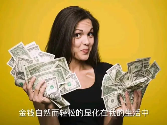 资源《【21天金钱力实操课视频 】》的海报