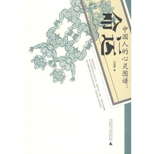资源《《改变千万人一生的20部著作》改变命运的必读图书 智慧大门金钥匙[pdf]》的海报