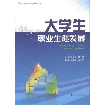 资源《古典·职业生涯发展研修班（完结）》的海报