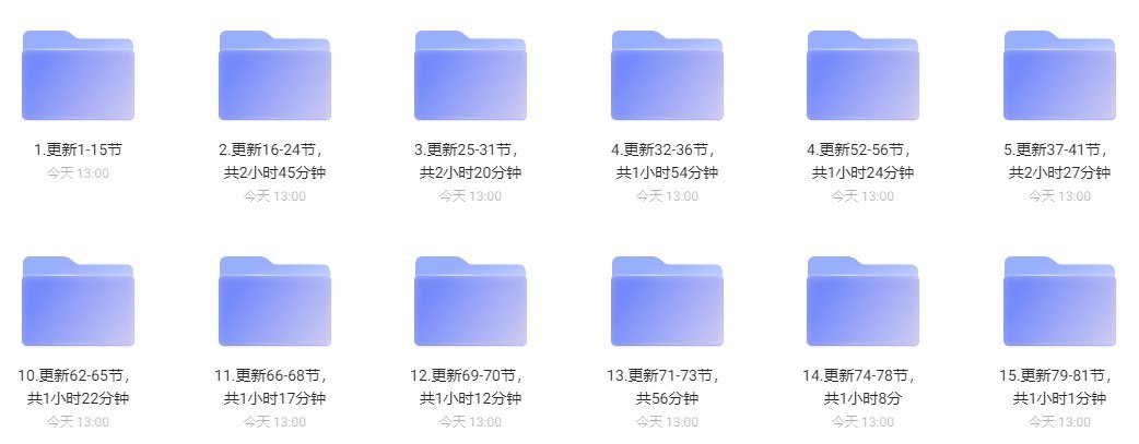 资源《老鹰讲AE - 带源码课件 非常棒的AE教程，由入门到高阶》的海报