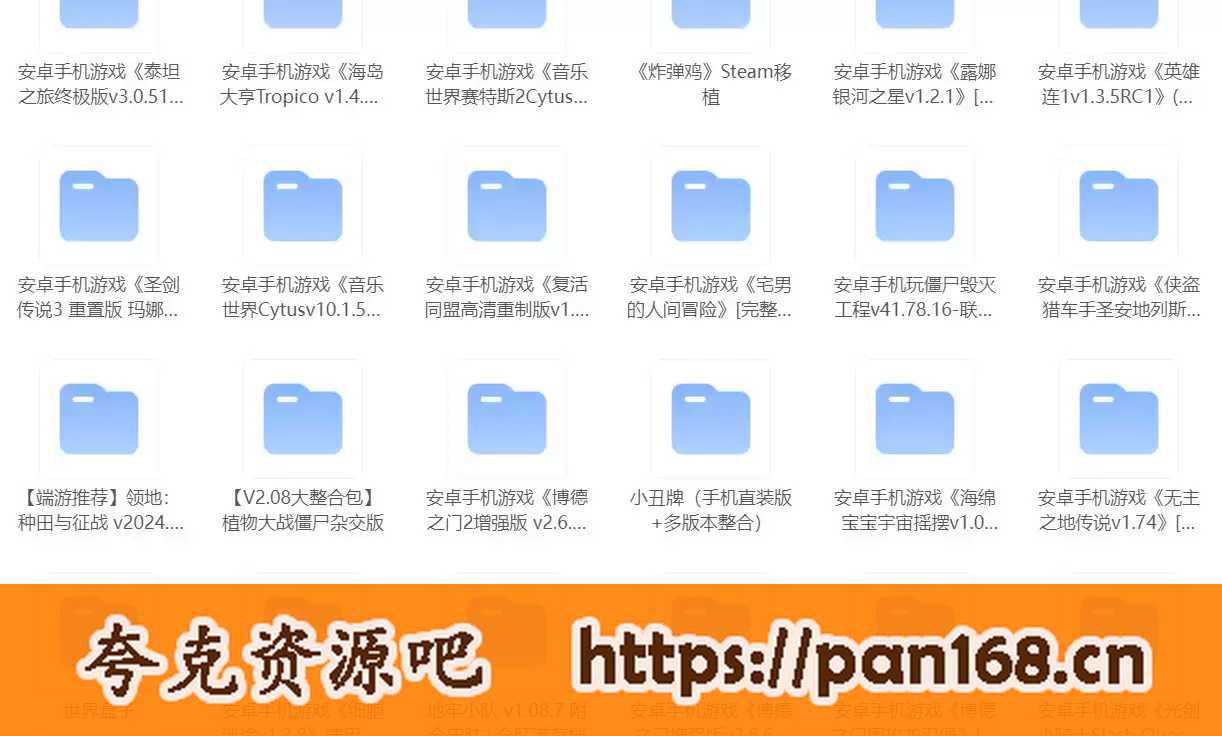 资源《Steam游戏手机移植版1000+款  稀缺珍藏资源》的海报