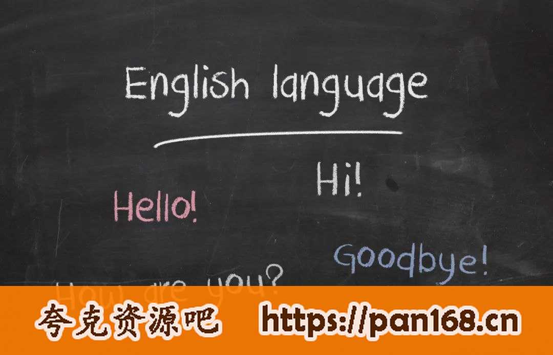 资源《高中英语3500词》的海报
