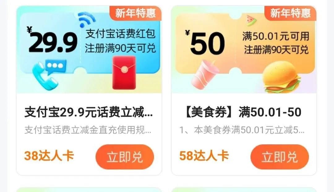 资源《高德评论项目，只需要复制粘贴，一条评论8块》的海报