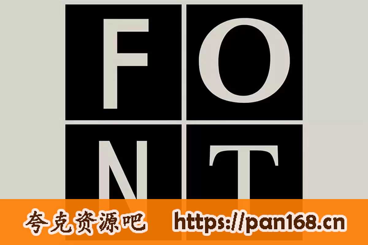 资源《600多种字体 字体包 字体库 珍藏版》的海报