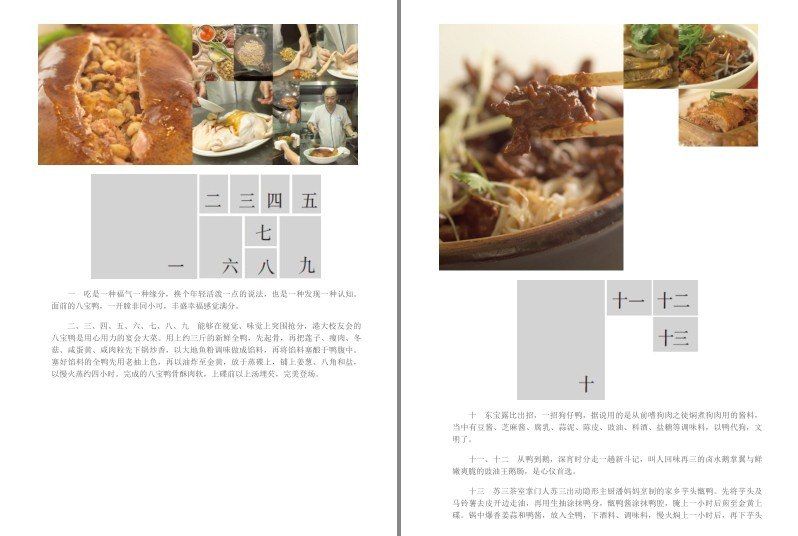 资源《《香港味道1》经典港式美食[epub]》的海报
