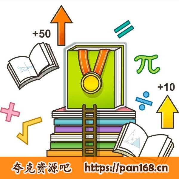 资源《初中数学全册题型课》的海报