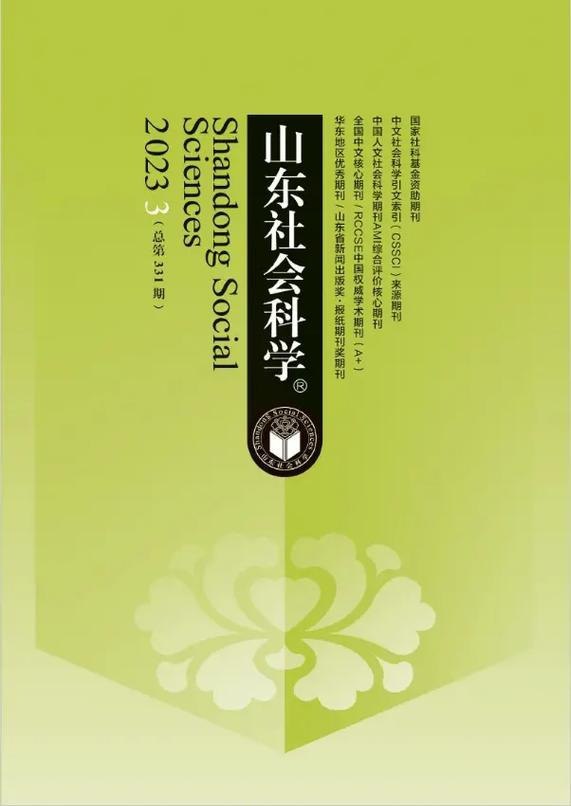 资源《期刊（合集）》的海报